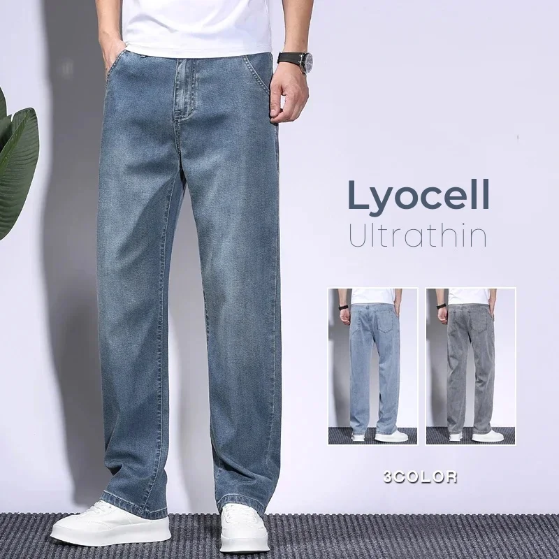 Vintage Fashion Korea - Yumuşak erkek Lyocell Baggy kot ince